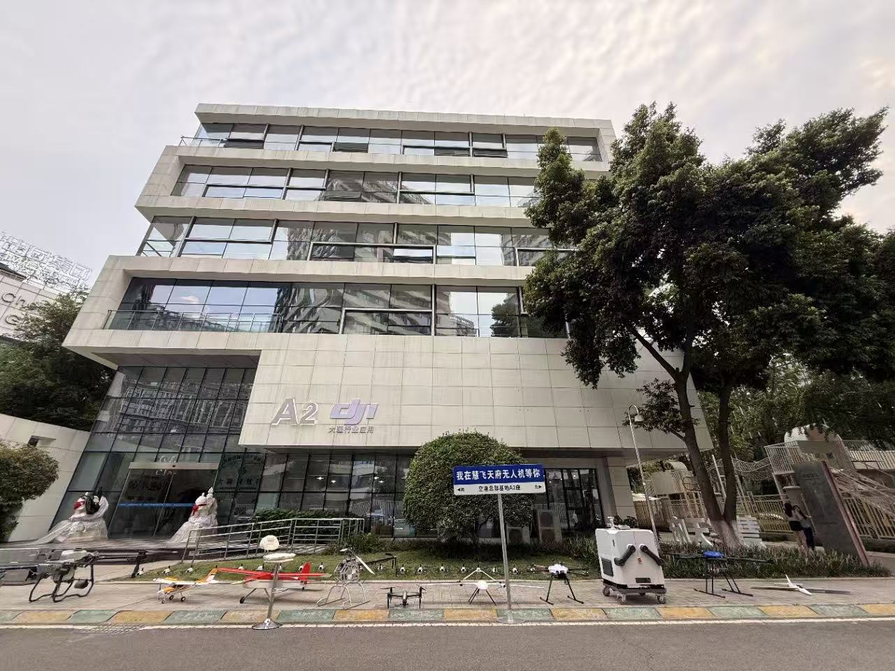 公司位置地图展示，成都市区地图，蓝色背景，现代建筑标识