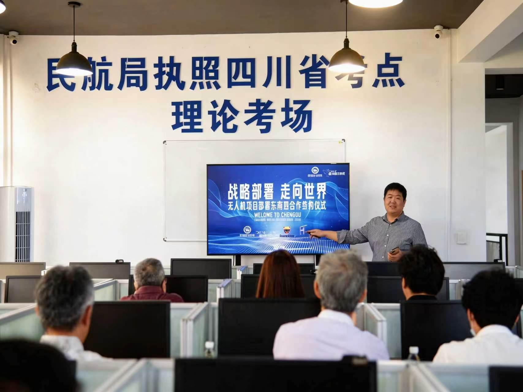 无人机培训设施内部,现代化培训教室,学员学习场景,蓝色背景